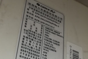 珙县格力空调维修电话是多少