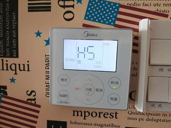 珙县美的空调维修