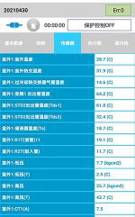 珙县中央空调维修电话是多少