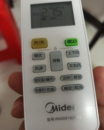 珙县空调遥控器打不开